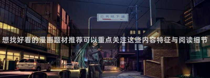 羞羞漫画热度榜