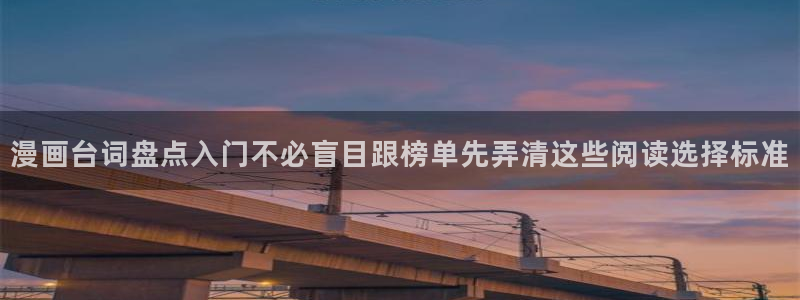 羞羞漫画免费漫画大全